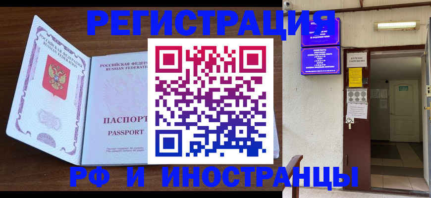 регистрация для школы в Саяногорске